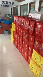 大闸蟹打包发货